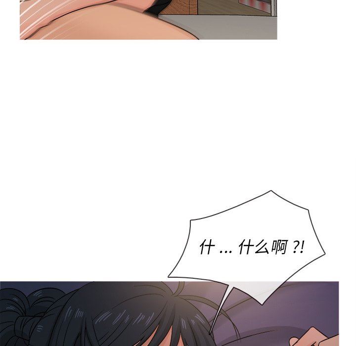 [韩国漫画] 胜基的秘密基地 爱情,巨乳大奶#[115P]-24