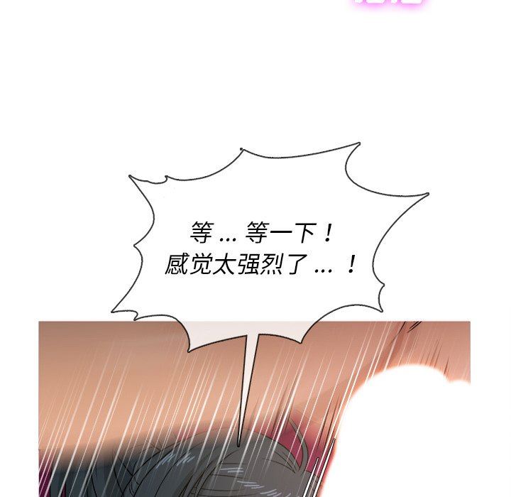 [韩国漫画] 胜基的秘密基地 爱情,巨乳大奶#[115P]-35