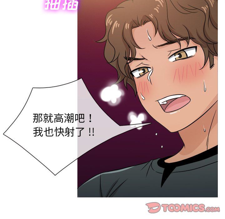 [韩国漫画] 胜基的秘密基地 爱情,巨乳大奶#[115P]-38