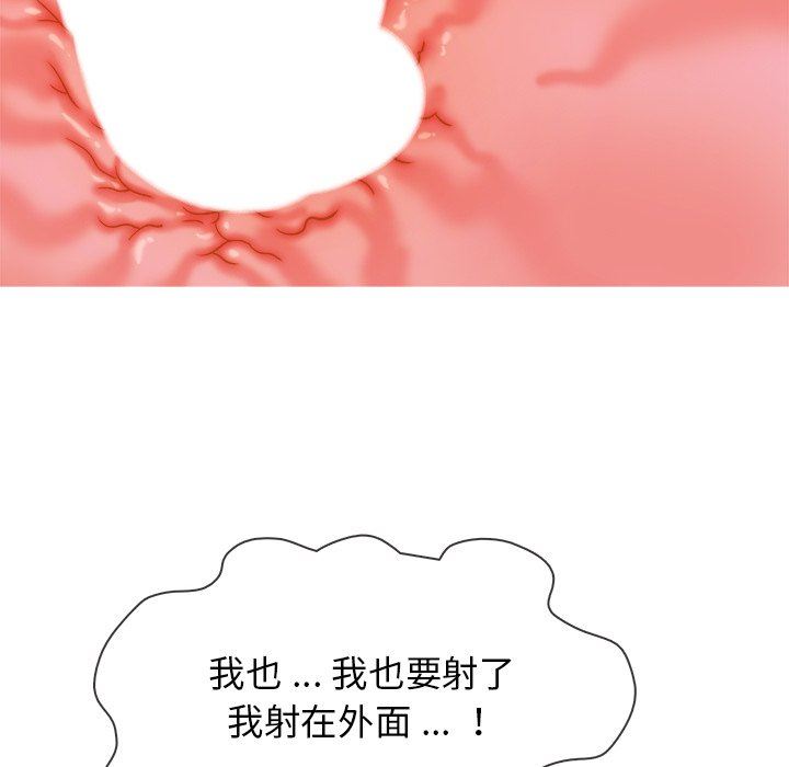 [韩国漫画] 胜基的秘密基地 爱情,巨乳大奶#[115P]-45