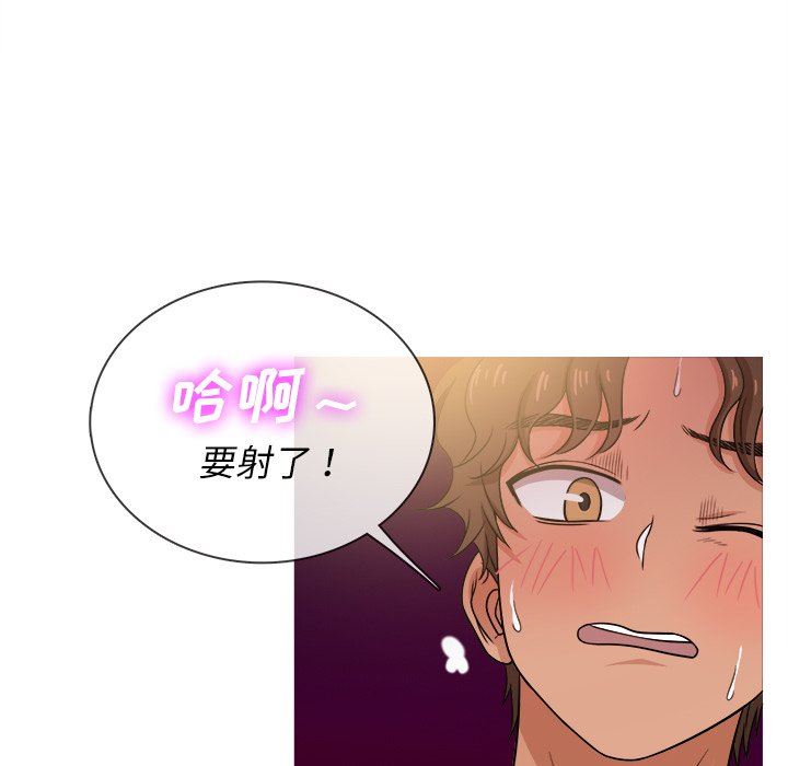 [韩国漫画] 胜基的秘密基地 爱情,巨乳大奶#[115P]-51