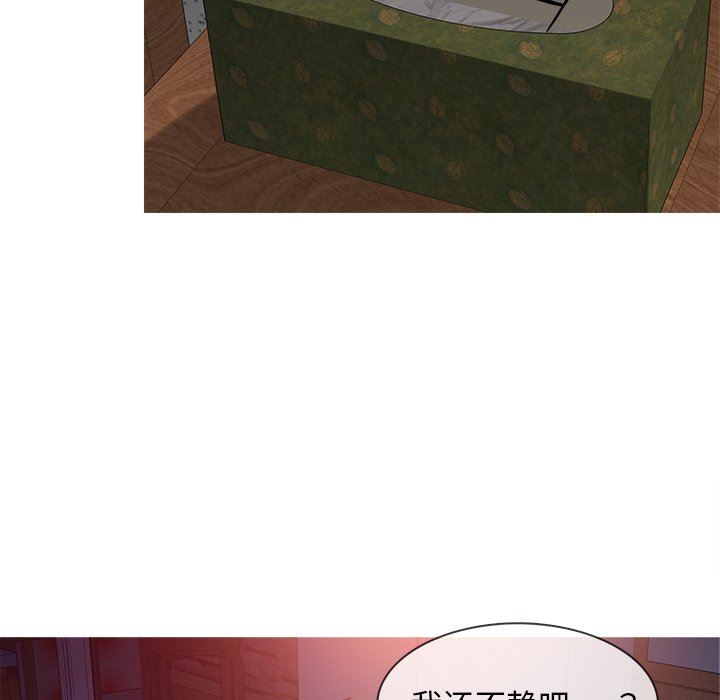 [韩国漫画] 胜基的秘密基地 爱情,巨乳大奶#[115P]-57