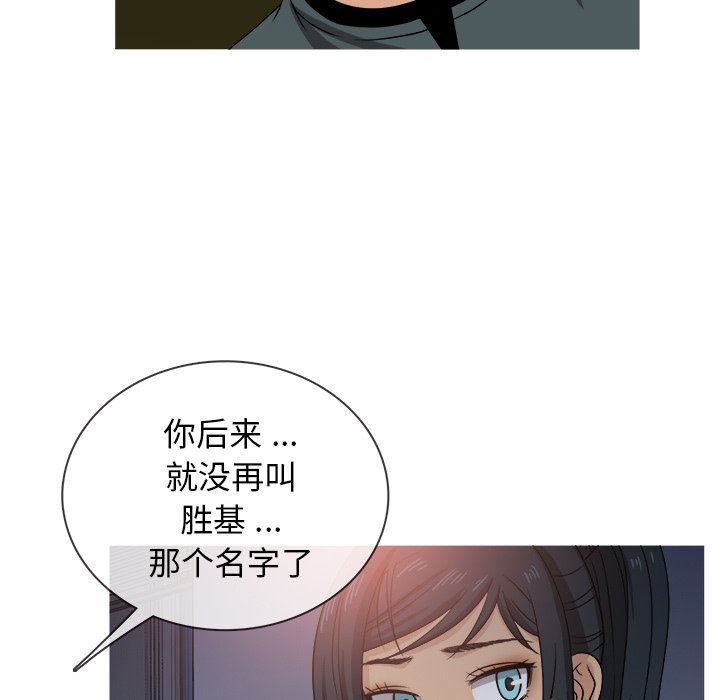 [韩国漫画] 胜基的秘密基地 爱情,巨乳大奶#[115P]-60