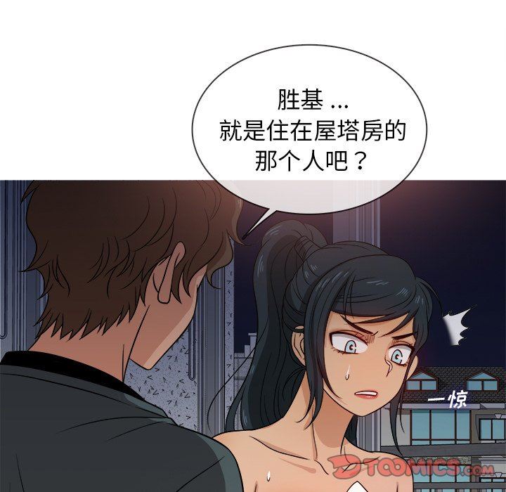 [韩国漫画] 胜基的秘密基地 爱情,巨乳大奶#[115P]-62