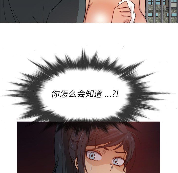 [韩国漫画] 胜基的秘密基地 爱情,巨乳大奶#[115P]-63