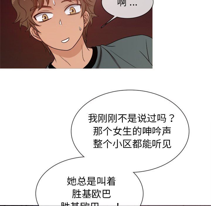 [韩国漫画] 胜基的秘密基地 爱情,巨乳大奶#[115P]-65