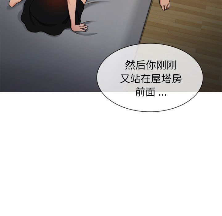 [韩国漫画] 胜基的秘密基地 爱情,巨乳大奶#[115P]-67