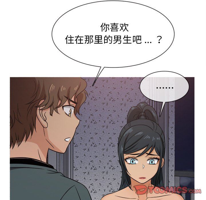 [韩国漫画] 胜基的秘密基地 爱情,巨乳大奶#[115P]-68