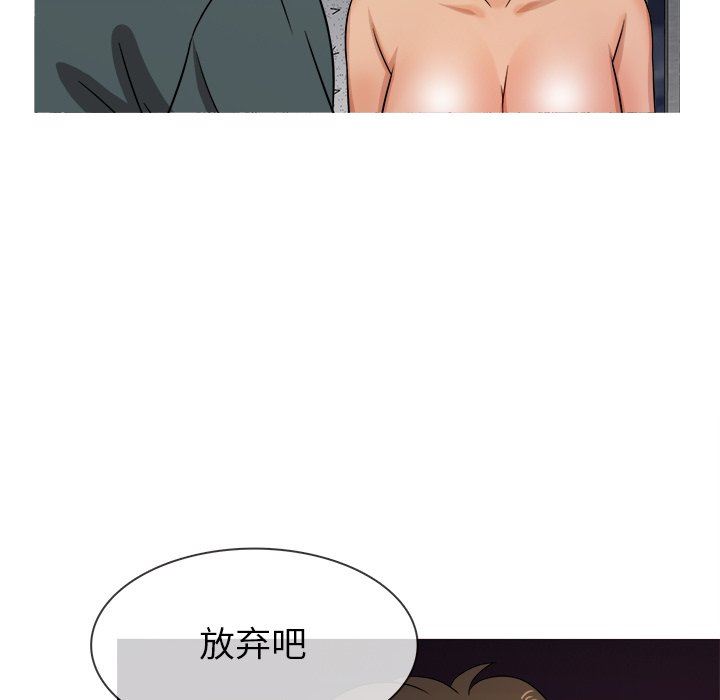 [韩国漫画] 胜基的秘密基地 爱情,巨乳大奶#[115P]-69