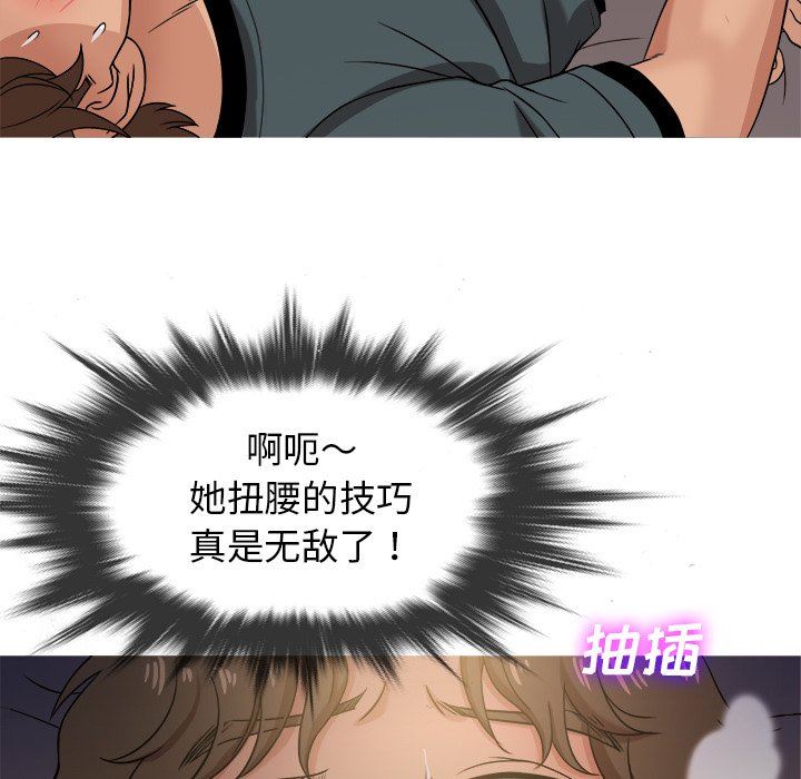 [韩国漫画] 胜基的秘密基地 爱情,巨乳大奶#[115P]-7