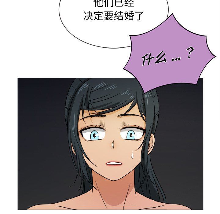 [韩国漫画] 胜基的秘密基地 爱情,巨乳大奶#[115P]-71