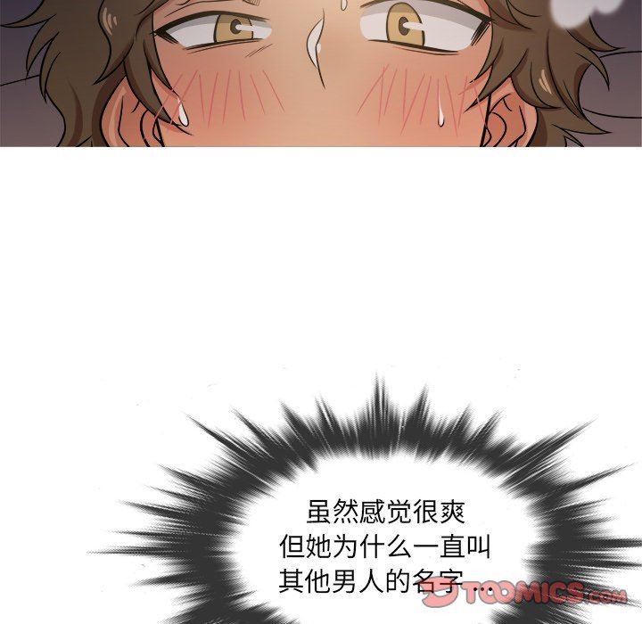 [韩国漫画] 胜基的秘密基地 爱情,巨乳大奶#[115P]-8