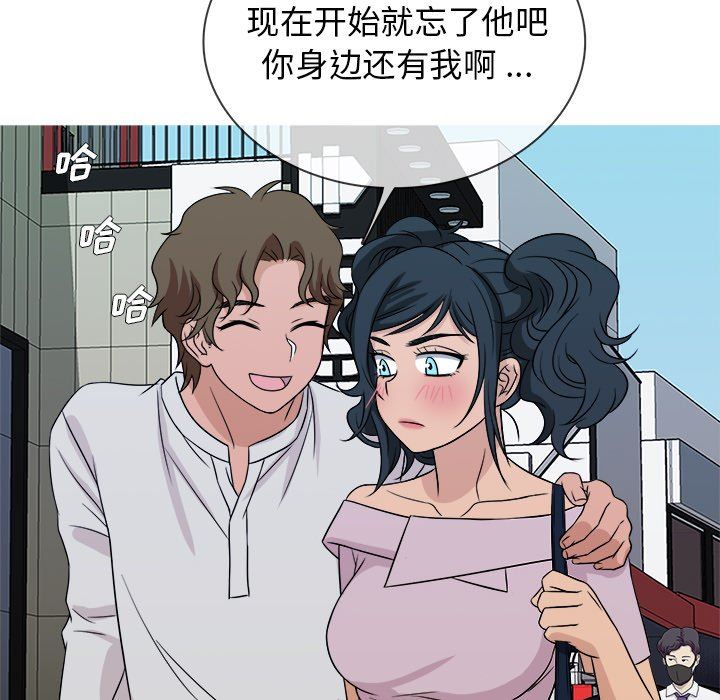 [韩国漫画] 胜基的秘密基地 爱情,巨乳大奶#[115P]-85