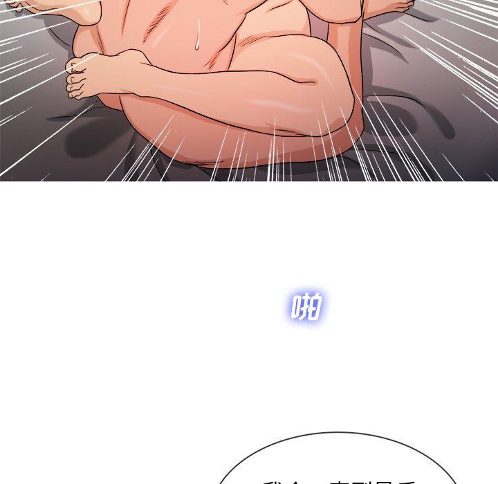 [韩国漫画] 胜基的秘密基地 爱情,巨乳大奶#[115P]-93