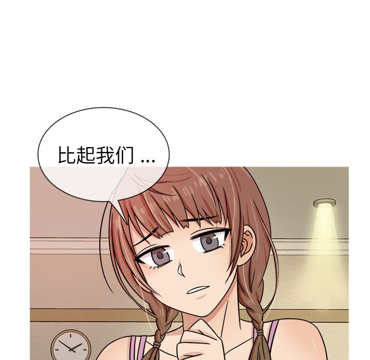 [韩国漫画] 胜基的秘密基地 爱情,巨乳大奶#[130P]-10