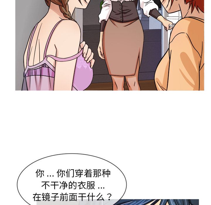 [韩国漫画] 胜基的秘密基地 爱情,巨乳大奶#[130P]-100