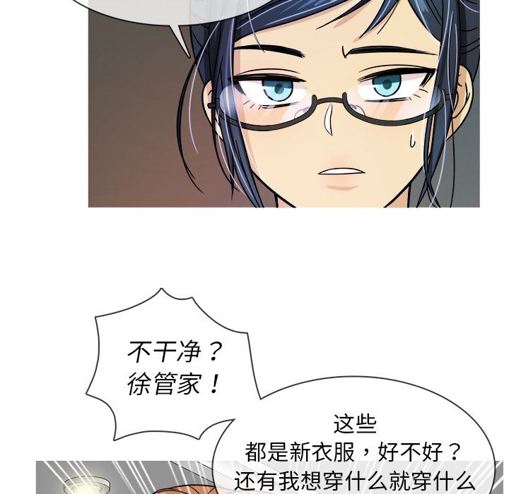 [韩国漫画] 胜基的秘密基地 爱情,巨乳大奶#[130P]-101