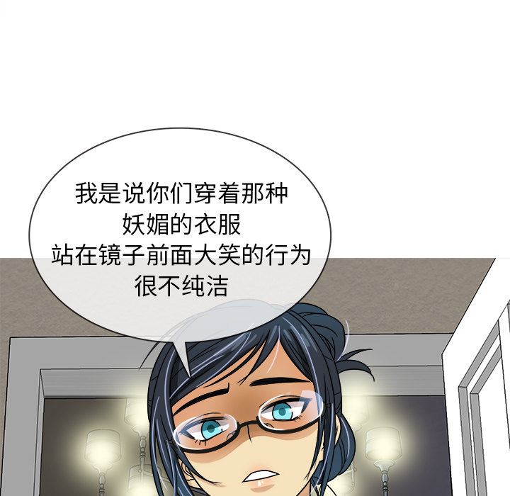 [韩国漫画] 胜基的秘密基地 爱情,巨乳大奶#[130P]-103