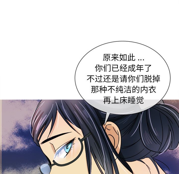 [韩国漫画] 胜基的秘密基地 爱情,巨乳大奶#[130P]-111
