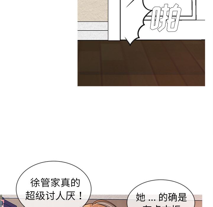 [韩国漫画] 胜基的秘密基地 爱情,巨乳大奶#[130P]-113