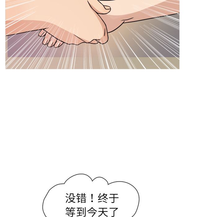 [韩国漫画] 胜基的秘密基地 爱情,巨乳大奶#[130P]-116
