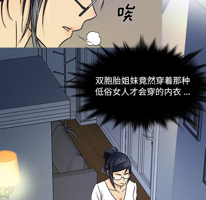 [韩国漫画] 胜基的秘密基地 爱情,巨乳大奶#[130P]-120