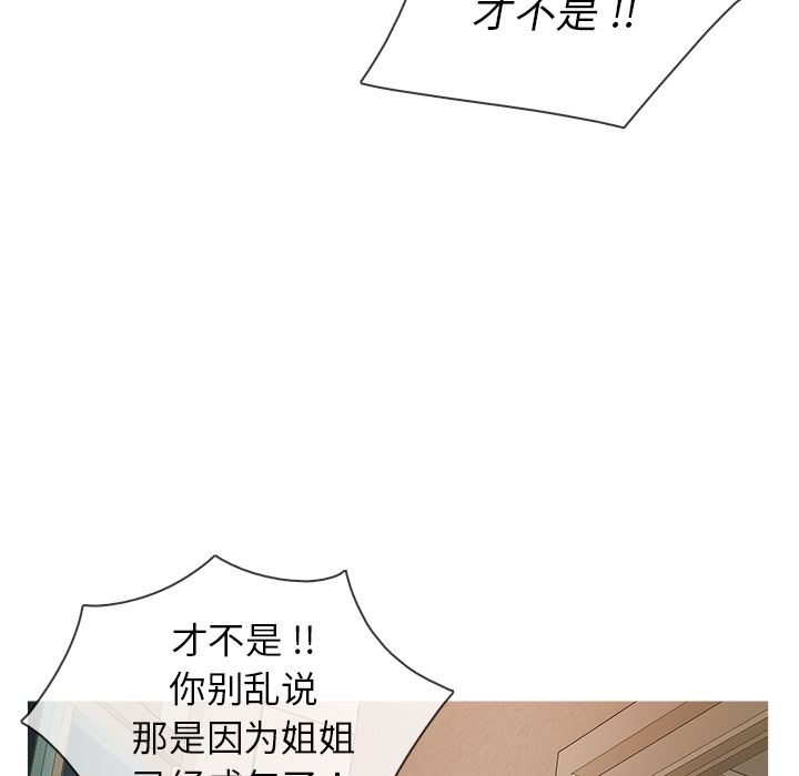 [韩国漫画] 胜基的秘密基地 爱情,巨乳大奶#[130P]-13