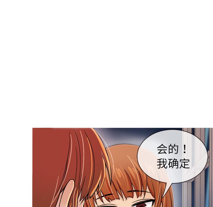 [韩国漫画] 胜基的秘密基地 爱情,巨乳大奶#[130P]-19
