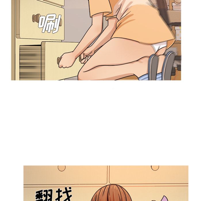 [韩国漫画] 胜基的秘密基地 爱情,巨乳大奶#[130P]-24