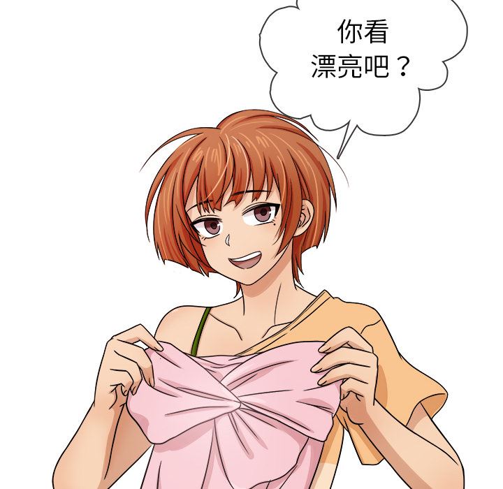 [韩国漫画] 胜基的秘密基地 爱情,巨乳大奶#[130P]-28