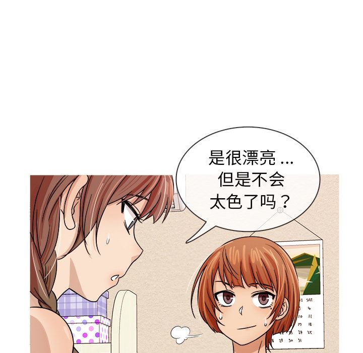 [韩国漫画] 胜基的秘密基地 爱情,巨乳大奶#[130P]-31
