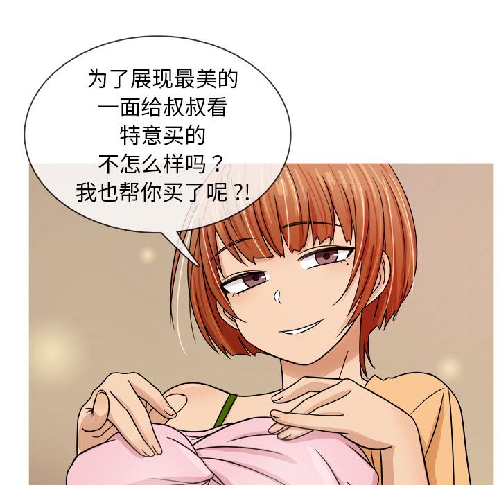 [韩国漫画] 胜基的秘密基地 爱情,巨乳大奶#[130P]-33