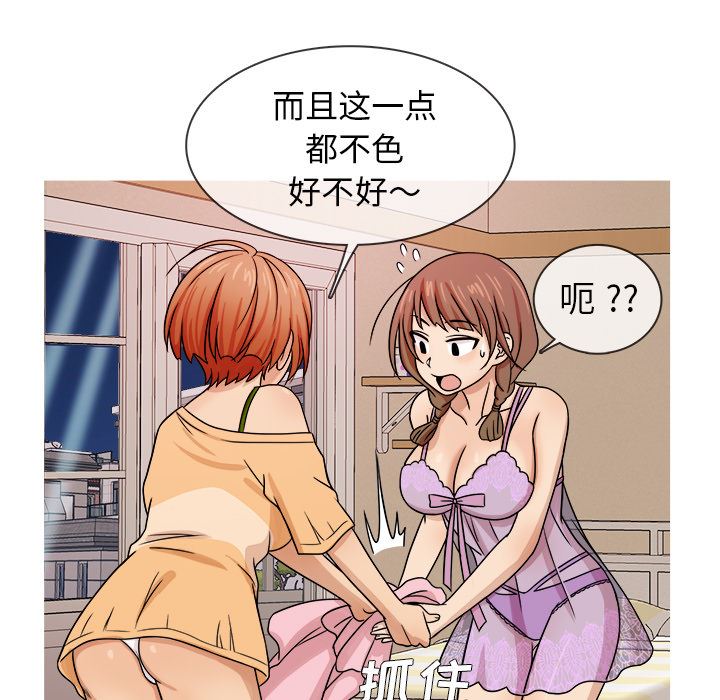 [韩国漫画] 胜基的秘密基地 爱情,巨乳大奶#[130P]-35