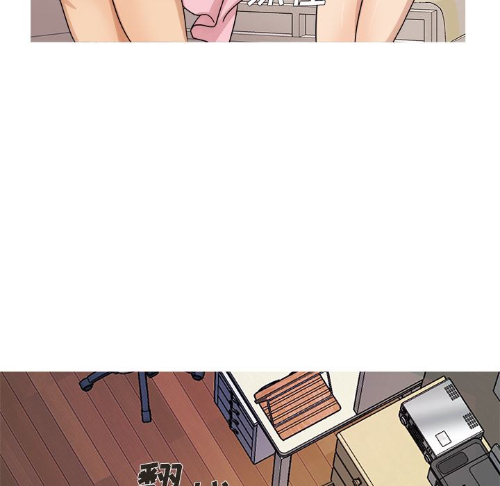 [韩国漫画] 胜基的秘密基地 爱情,巨乳大奶#[130P]-36