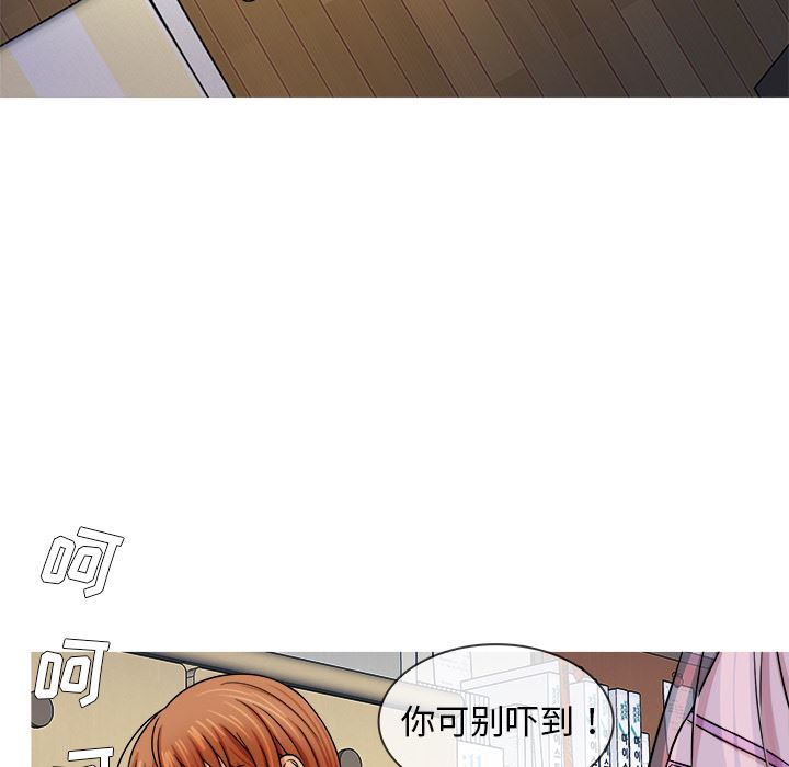 [韩国漫画] 胜基的秘密基地 爱情,巨乳大奶#[130P]-38