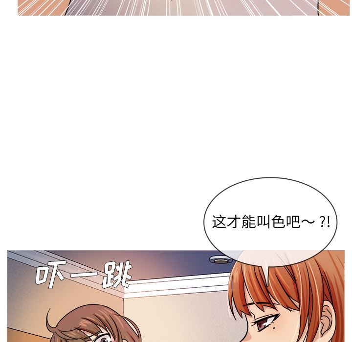 [韩国漫画] 胜基的秘密基地 爱情,巨乳大奶#[130P]-41