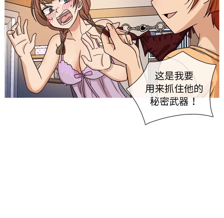 [韩国漫画] 胜基的秘密基地 爱情,巨乳大奶#[130P]-42