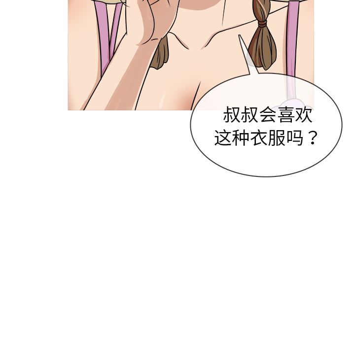 [韩国漫画] 胜基的秘密基地 爱情,巨乳大奶#[130P]-44