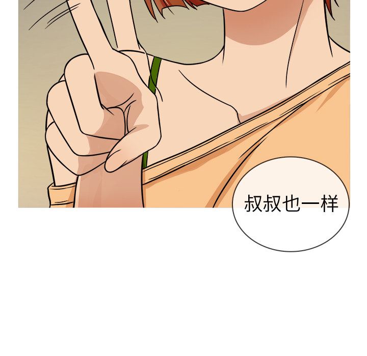 [韩国漫画] 胜基的秘密基地 爱情,巨乳大奶#[130P]-46