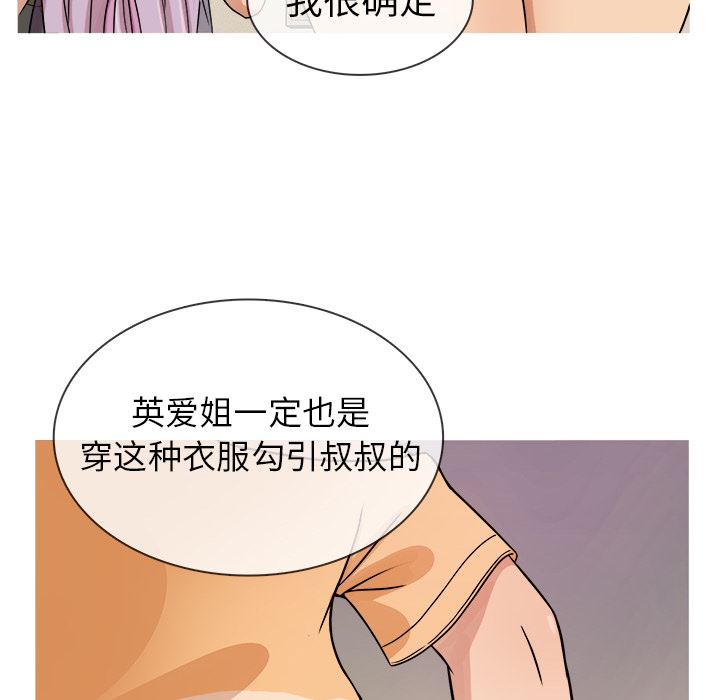[韩国漫画] 胜基的秘密基地 爱情,巨乳大奶#[130P]-48