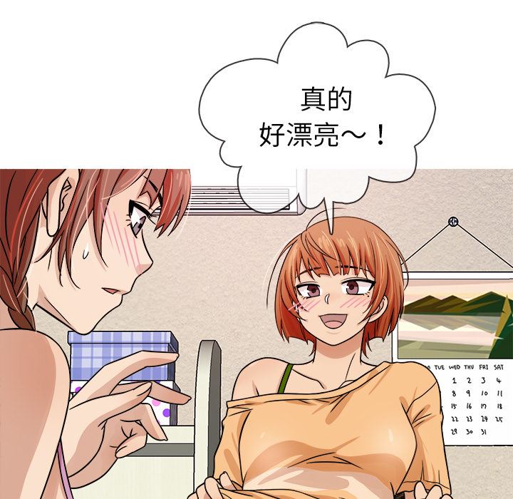 [韩国漫画] 胜基的秘密基地 爱情,巨乳大奶#[130P]-55