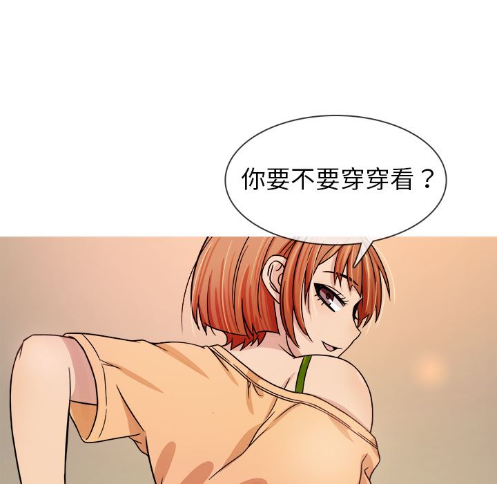 [韩国漫画] 胜基的秘密基地 爱情,巨乳大奶#[130P]-57