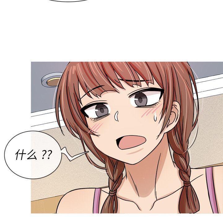 [韩国漫画] 胜基的秘密基地 爱情,巨乳大奶#[130P]-59