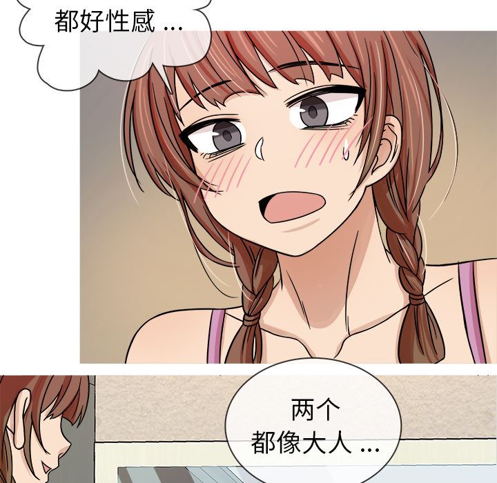 [韩国漫画] 胜基的秘密基地 爱情,巨乳大奶#[130P]-63