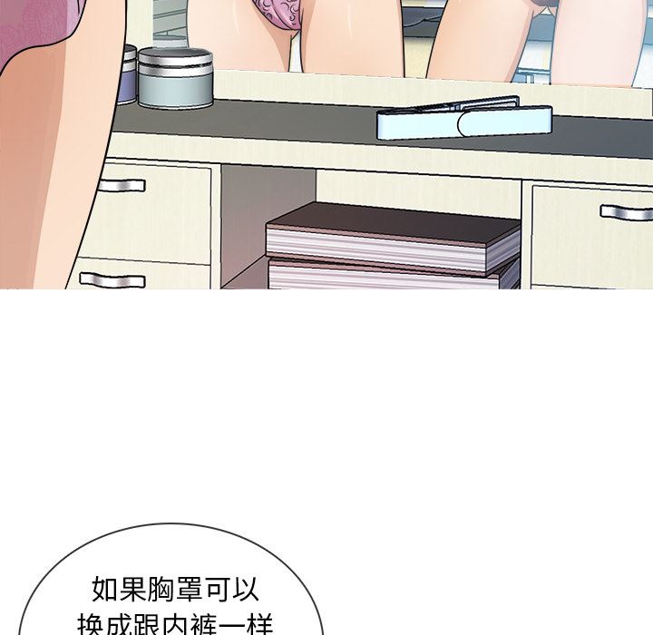 [韩国漫画] 胜基的秘密基地 爱情,巨乳大奶#[130P]-65