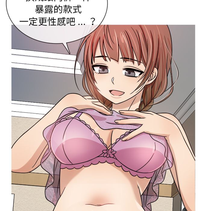 [韩国漫画] 胜基的秘密基地 爱情,巨乳大奶#[130P]-66
