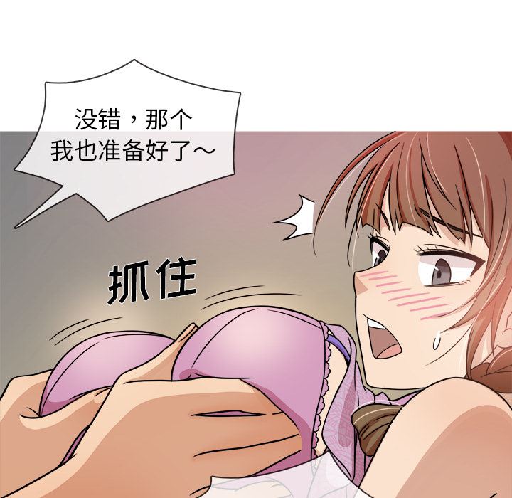 [韩国漫画] 胜基的秘密基地 爱情,巨乳大奶#[130P]-68