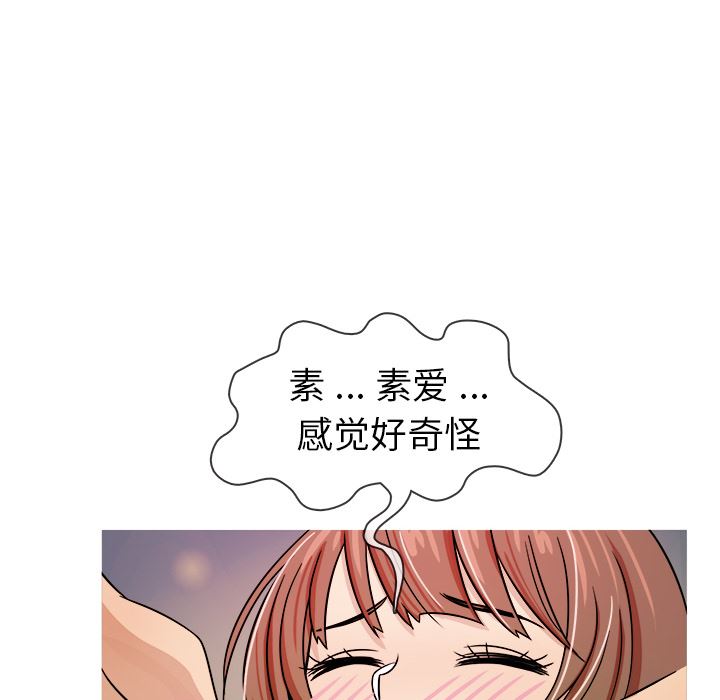 [韩国漫画] 胜基的秘密基地 爱情,巨乳大奶#[130P]-78
