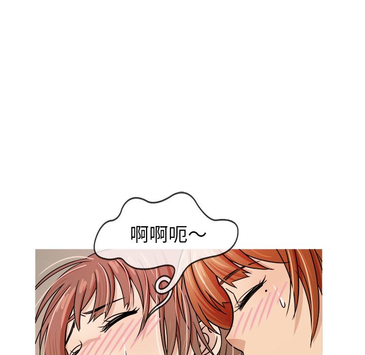[韩国漫画] 胜基的秘密基地 爱情,巨乳大奶#[130P]-86
