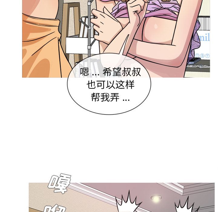 [韩国漫画] 胜基的秘密基地 爱情,巨乳大奶#[130P]-95
